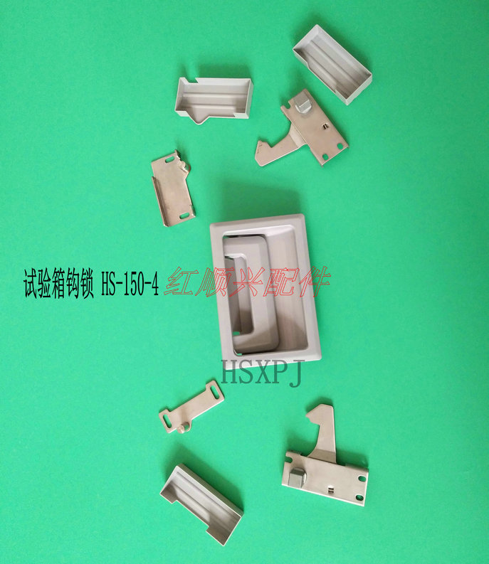 試驗箱把手暗鎖，鉤鎖